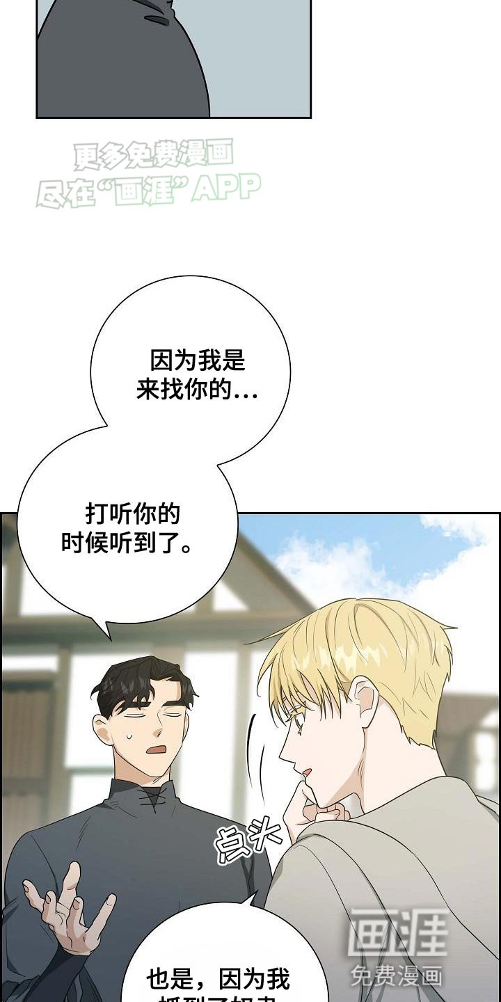 第21章：你相信我