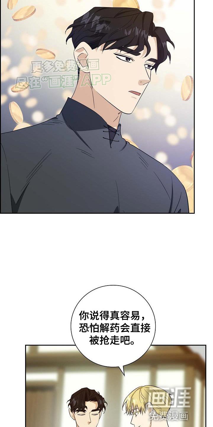 第21章：你相信我