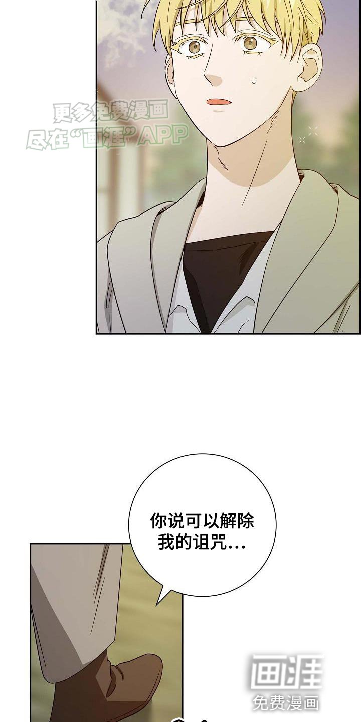 第22章：跟我来吧！