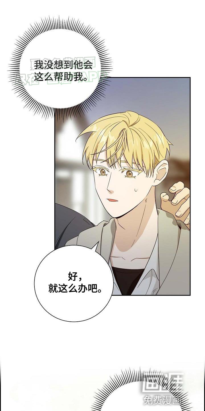 第22章：跟我来吧！