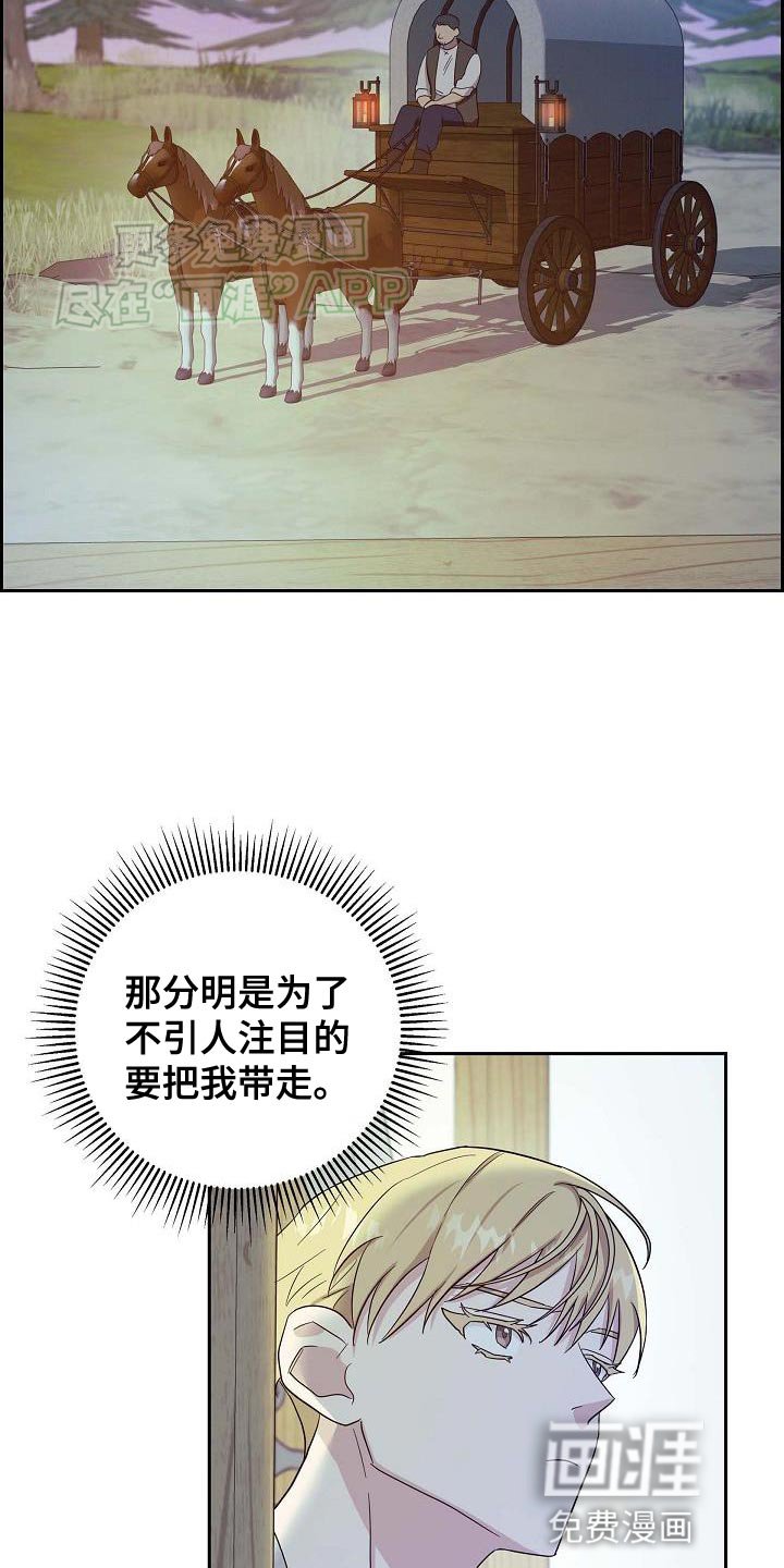 第22章：跟我来吧！