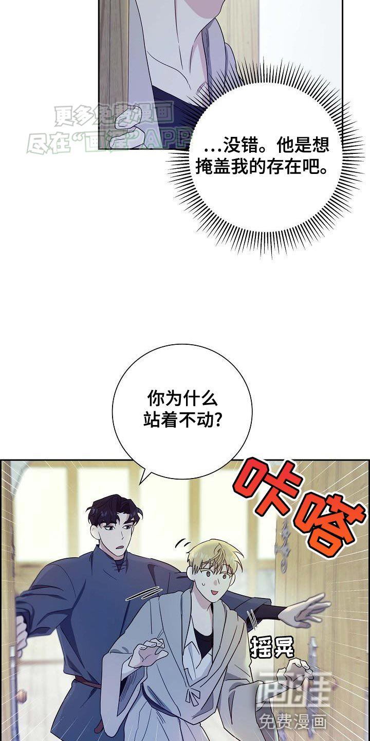 第22章：跟我来吧！