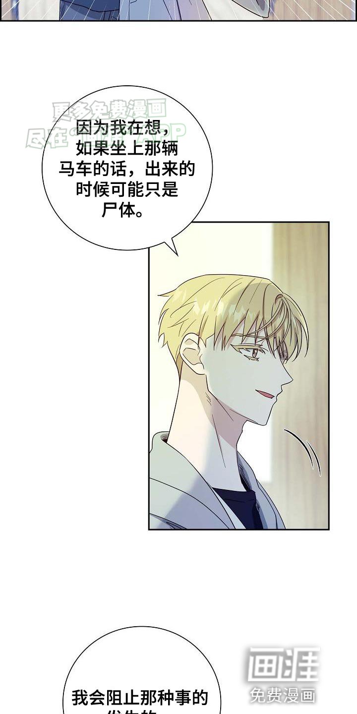 第22章：跟我来吧！