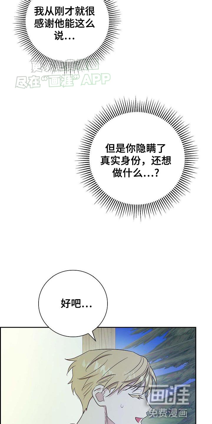 第22章：跟我来吧！