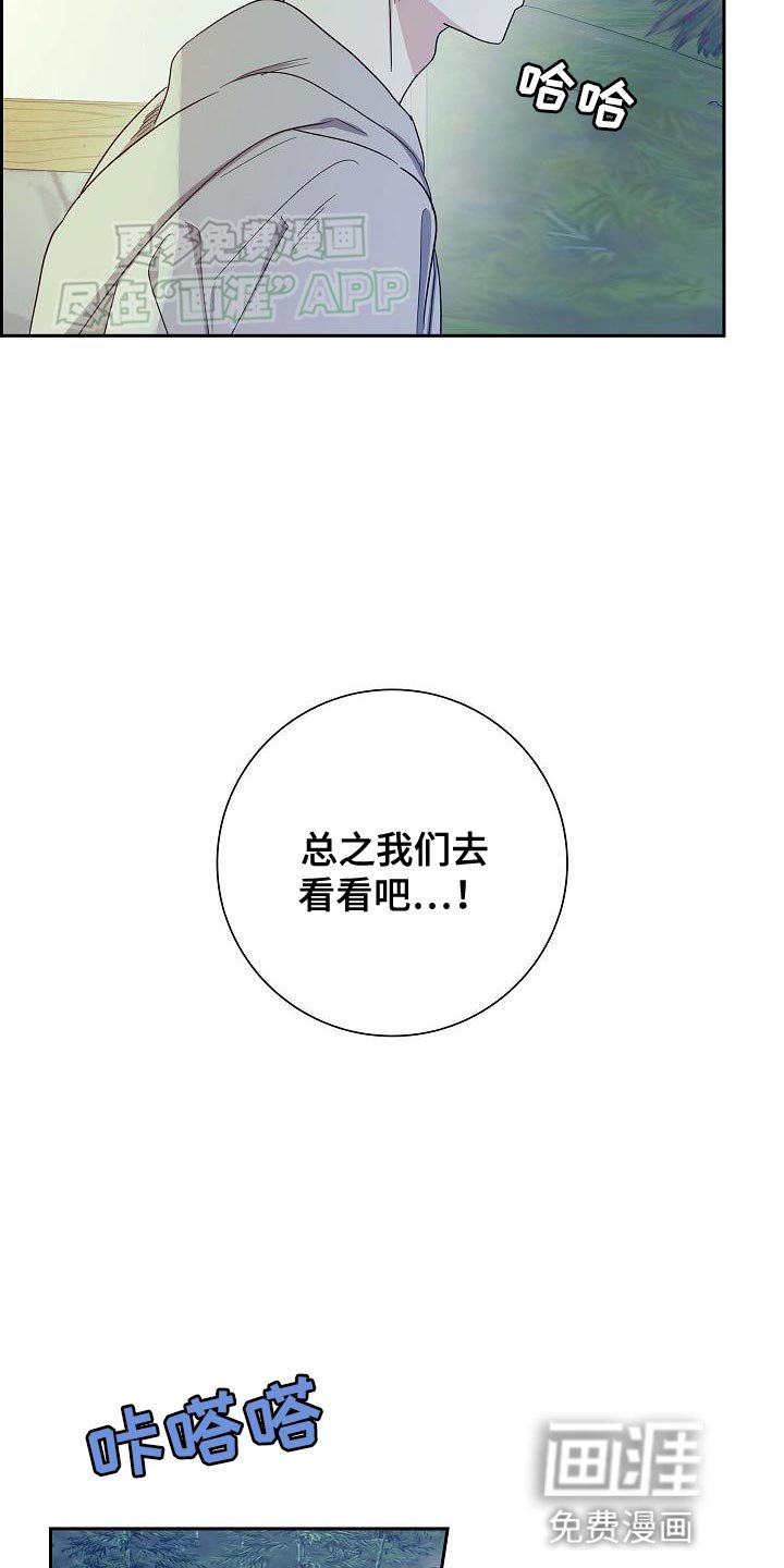 第22章：跟我来吧！