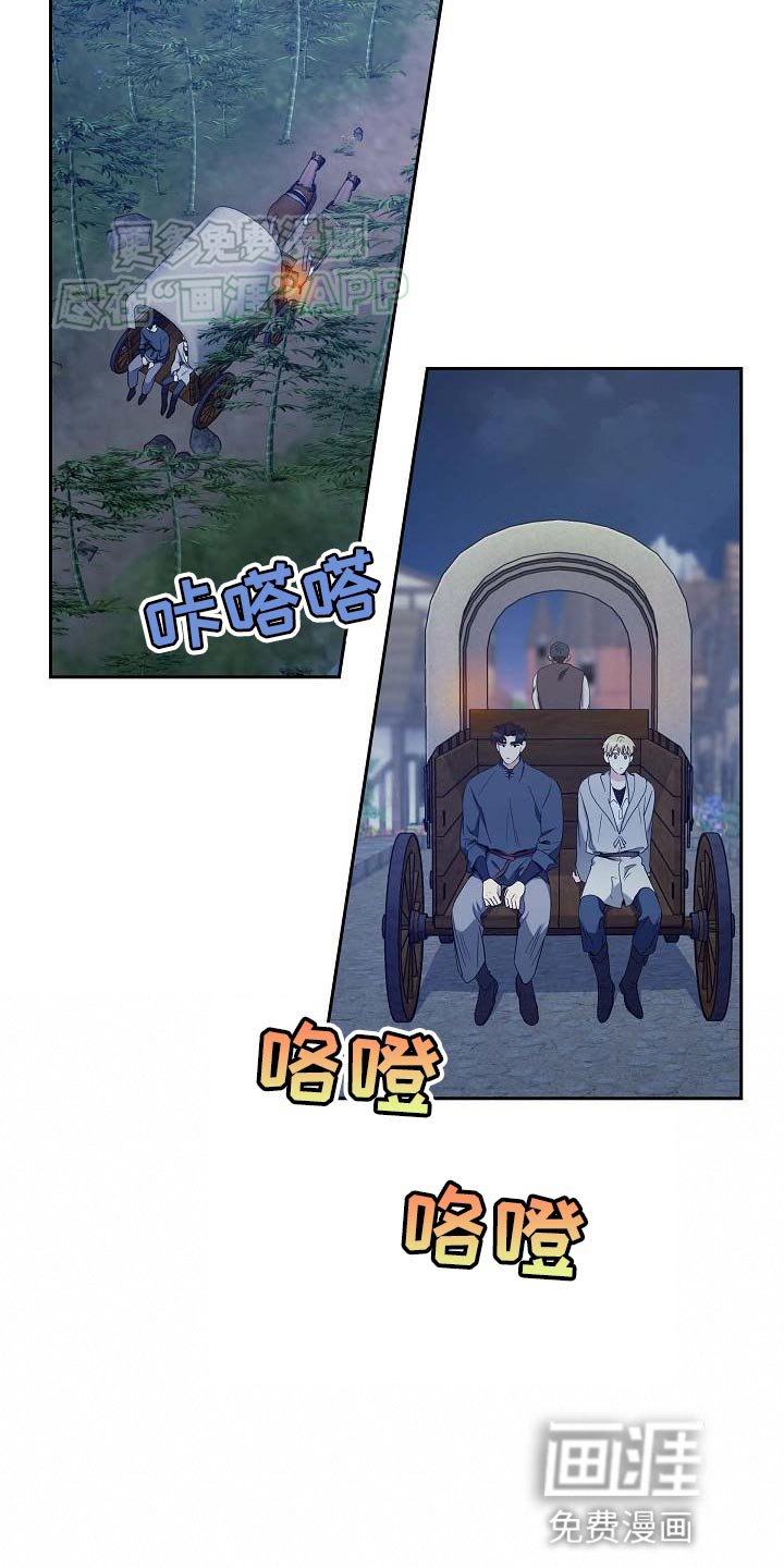 第22章：跟我来吧！