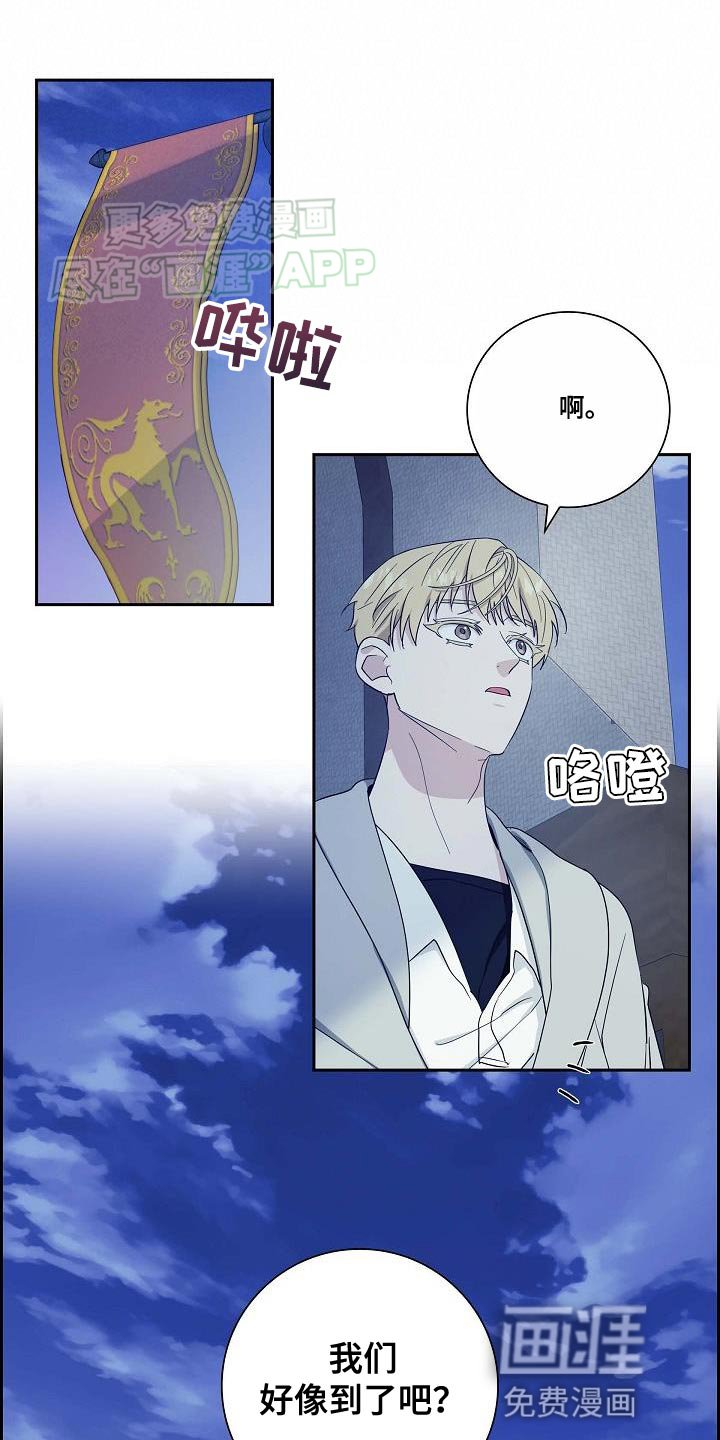 第22章：跟我来吧！