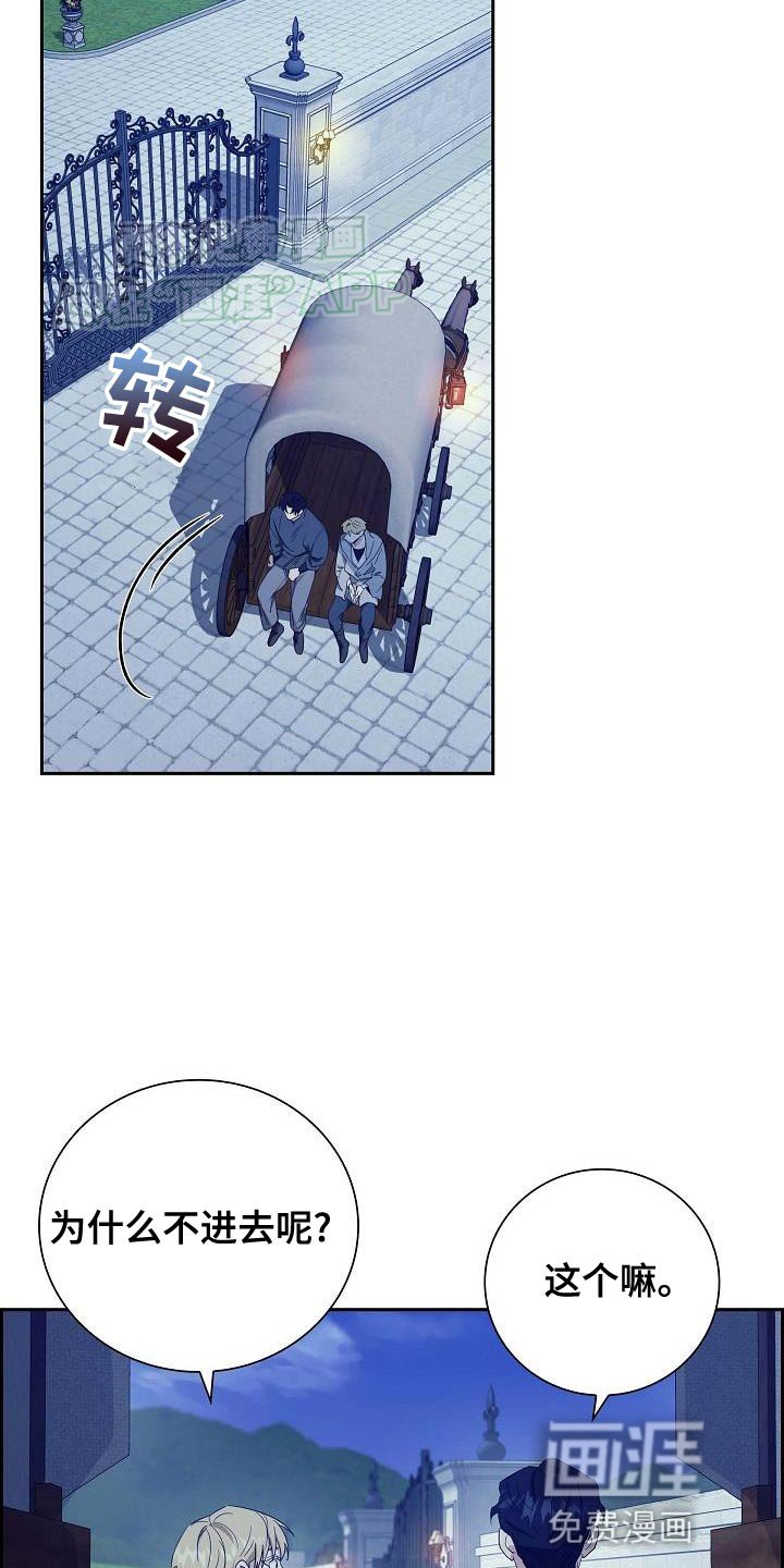 第22章：跟我来吧！