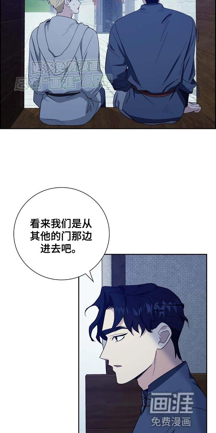第22章：跟我来吧！