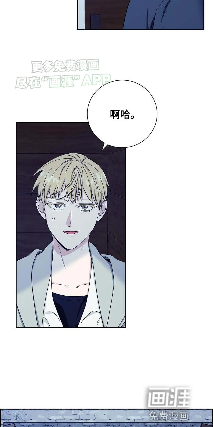 第22章：跟我来吧！