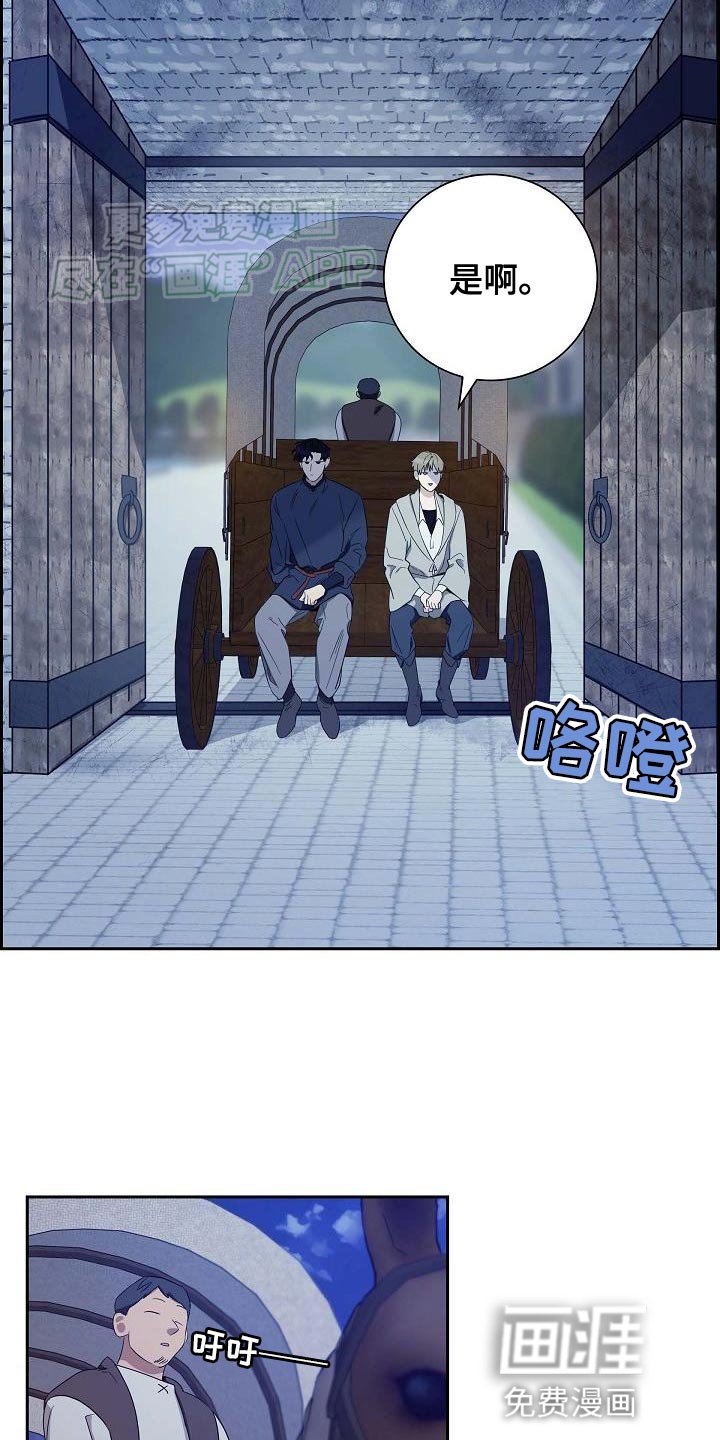 第22章：跟我来吧！