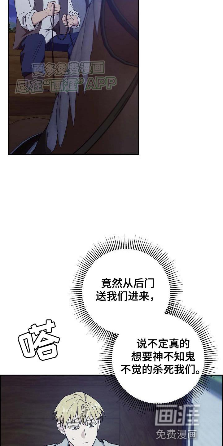 第22章：跟我来吧！