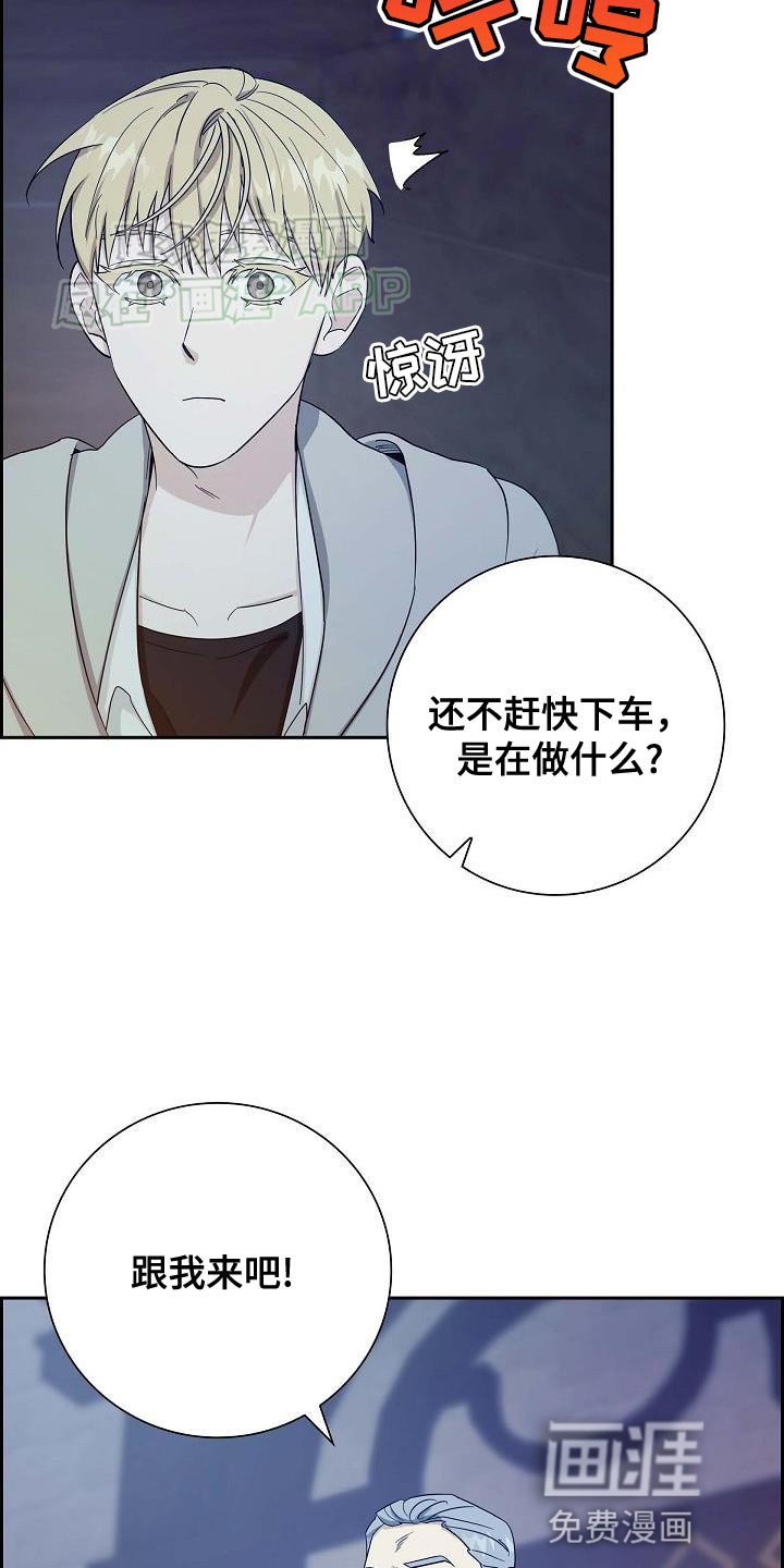 第22章：跟我来吧！