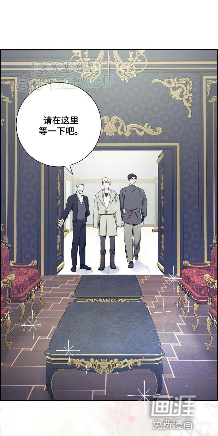 第23章：被抢走的钱