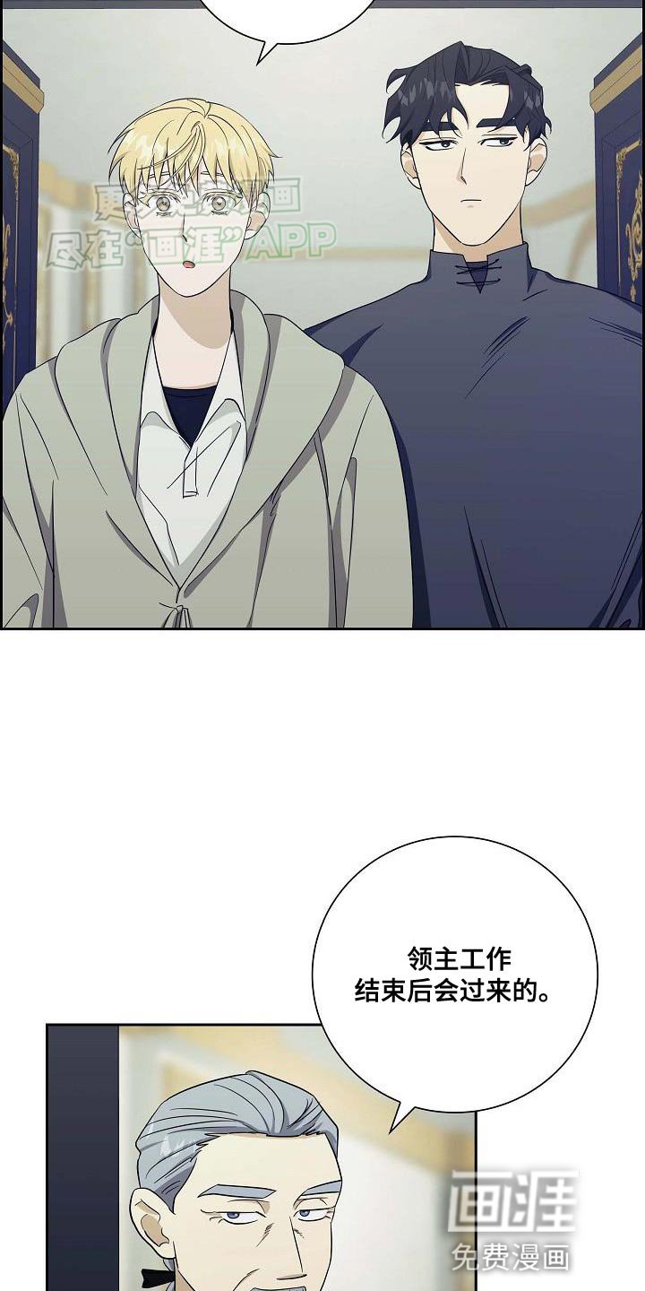 第23章：被抢走的钱