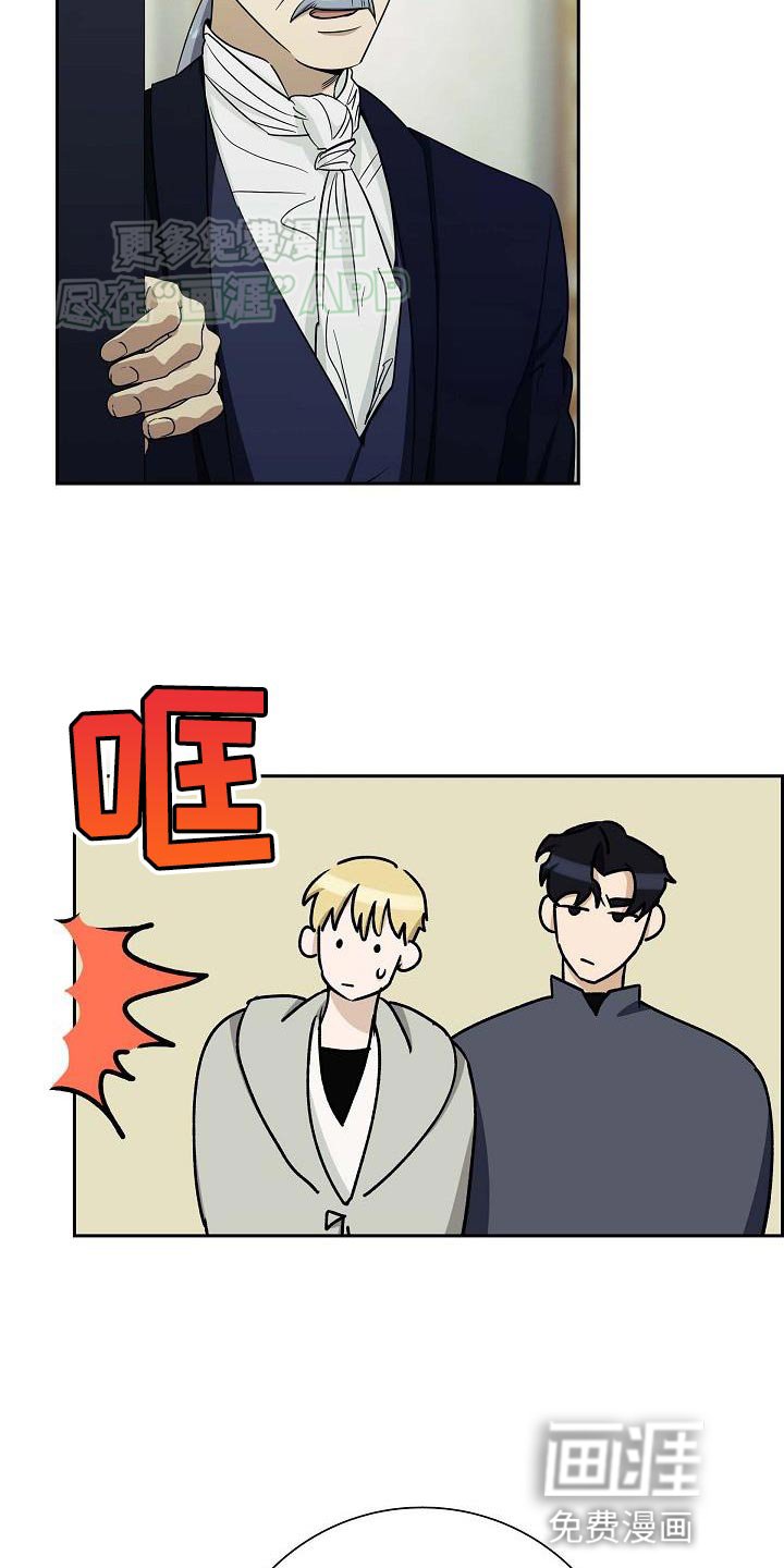 第23章：被抢走的钱