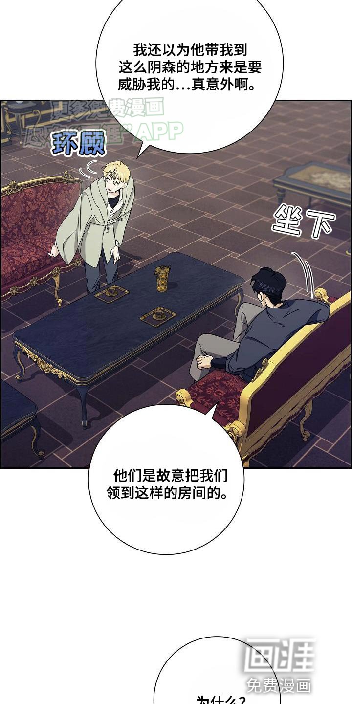 第23章：被抢走的钱
