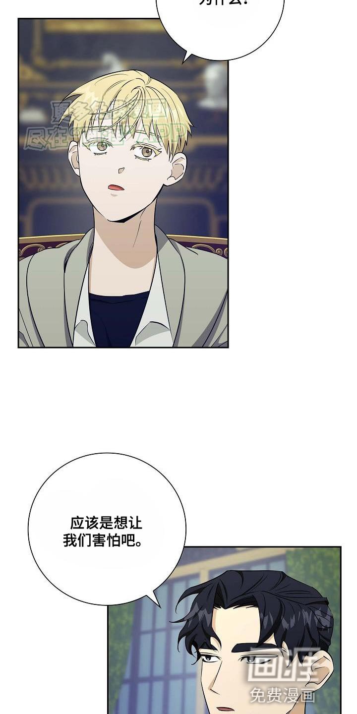第23章：被抢走的钱