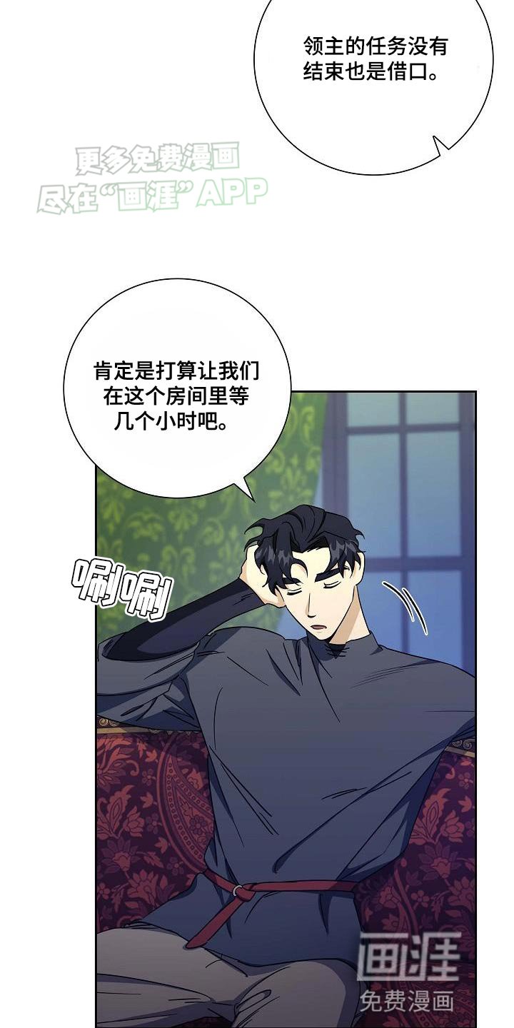 第23章：被抢走的钱