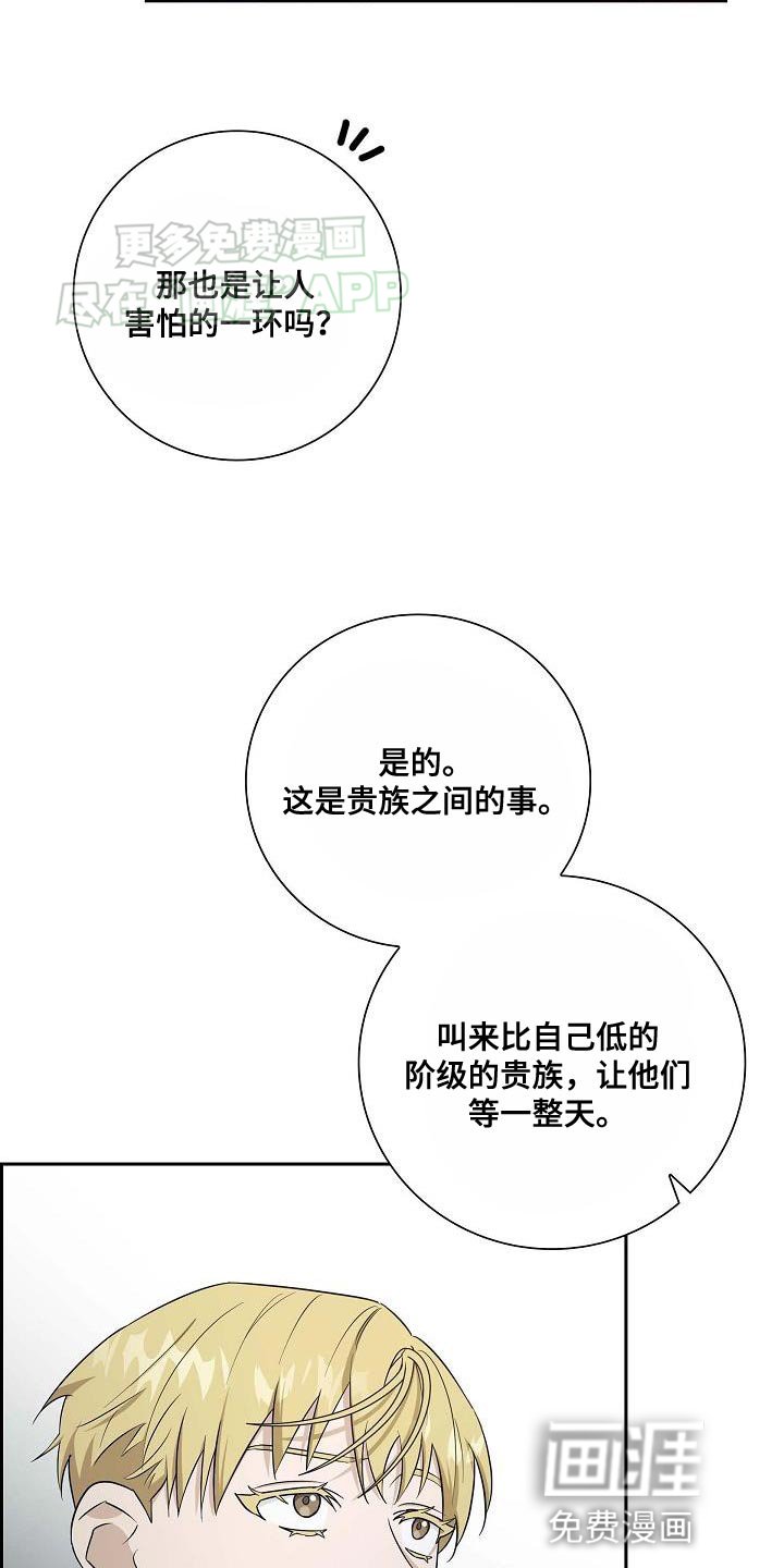 第23章：被抢走的钱