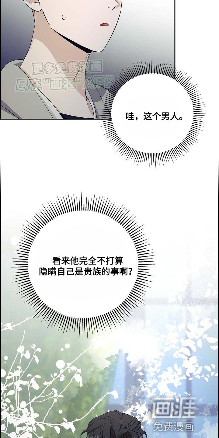 第23章：被抢走的钱