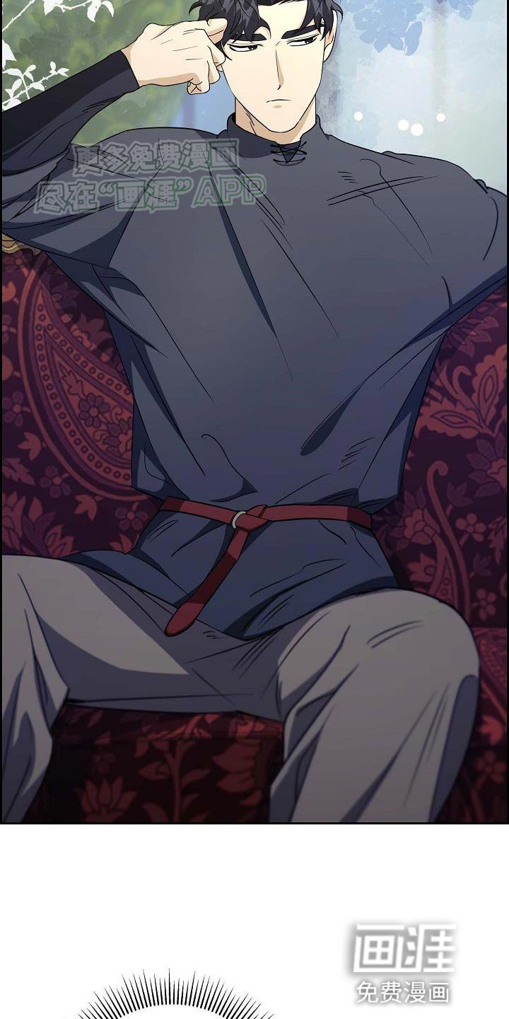 第23章：被抢走的钱