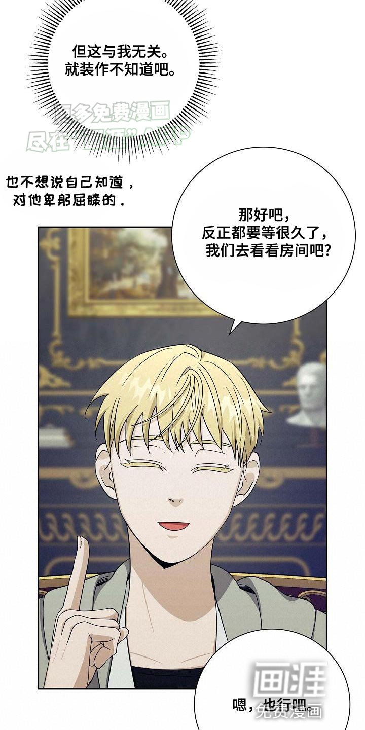 第23章：被抢走的钱