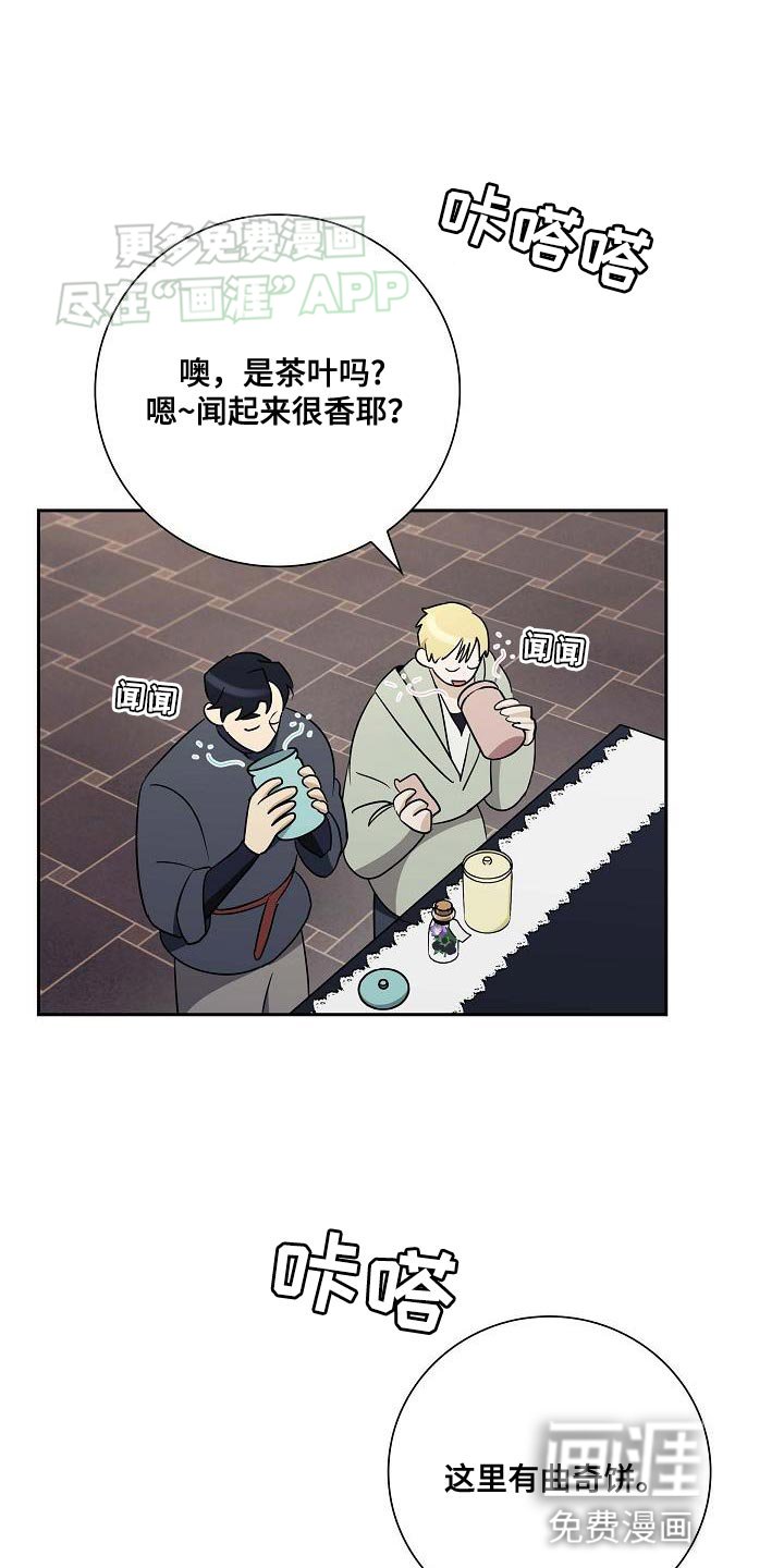 第23章：被抢走的钱