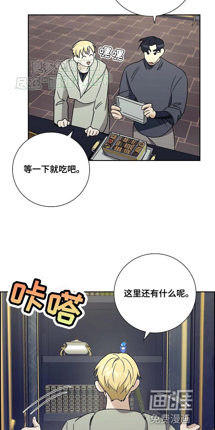 第23章：被抢走的钱