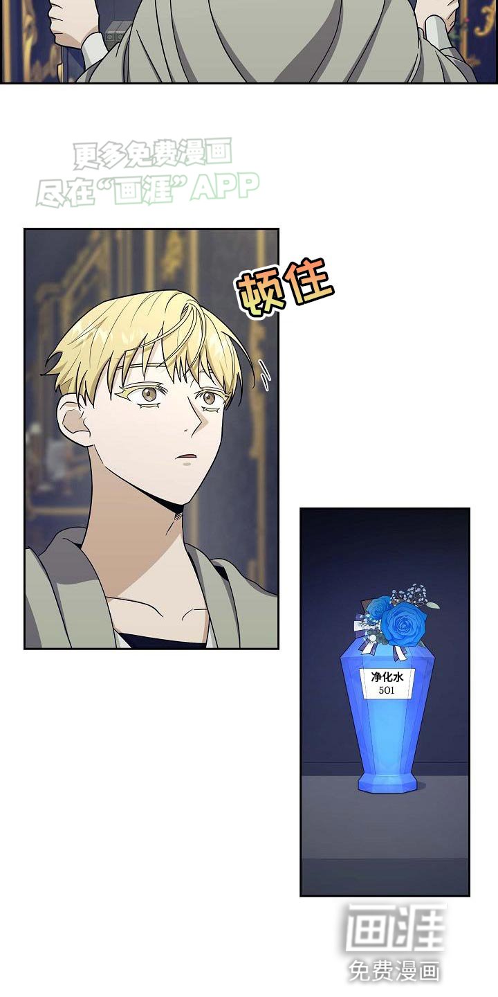第23章：被抢走的钱