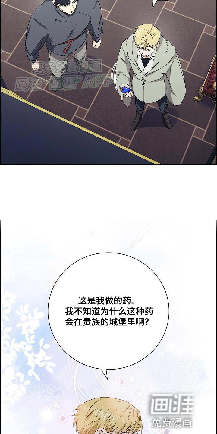 第23章：被抢走的钱