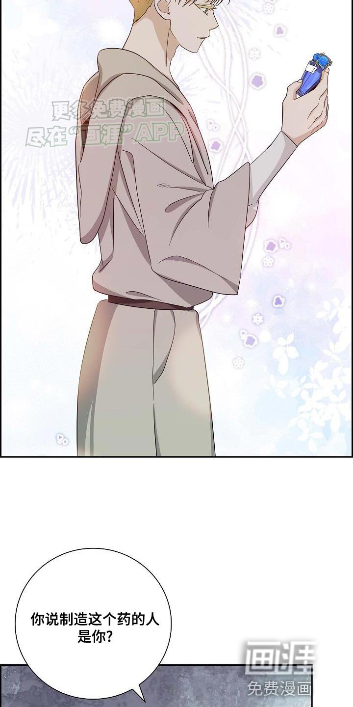 第23章：被抢走的钱