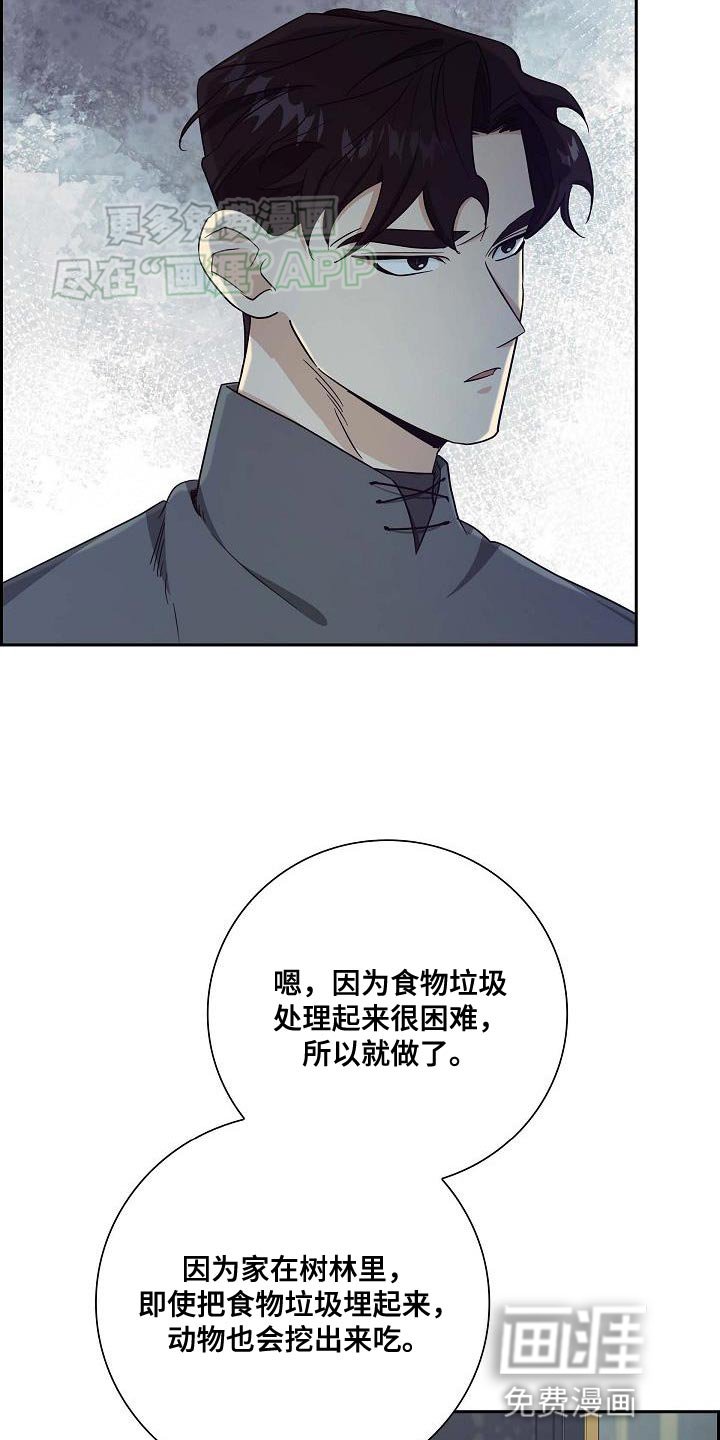 第23章：被抢走的钱