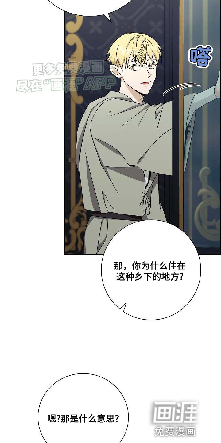 第23章：被抢走的钱