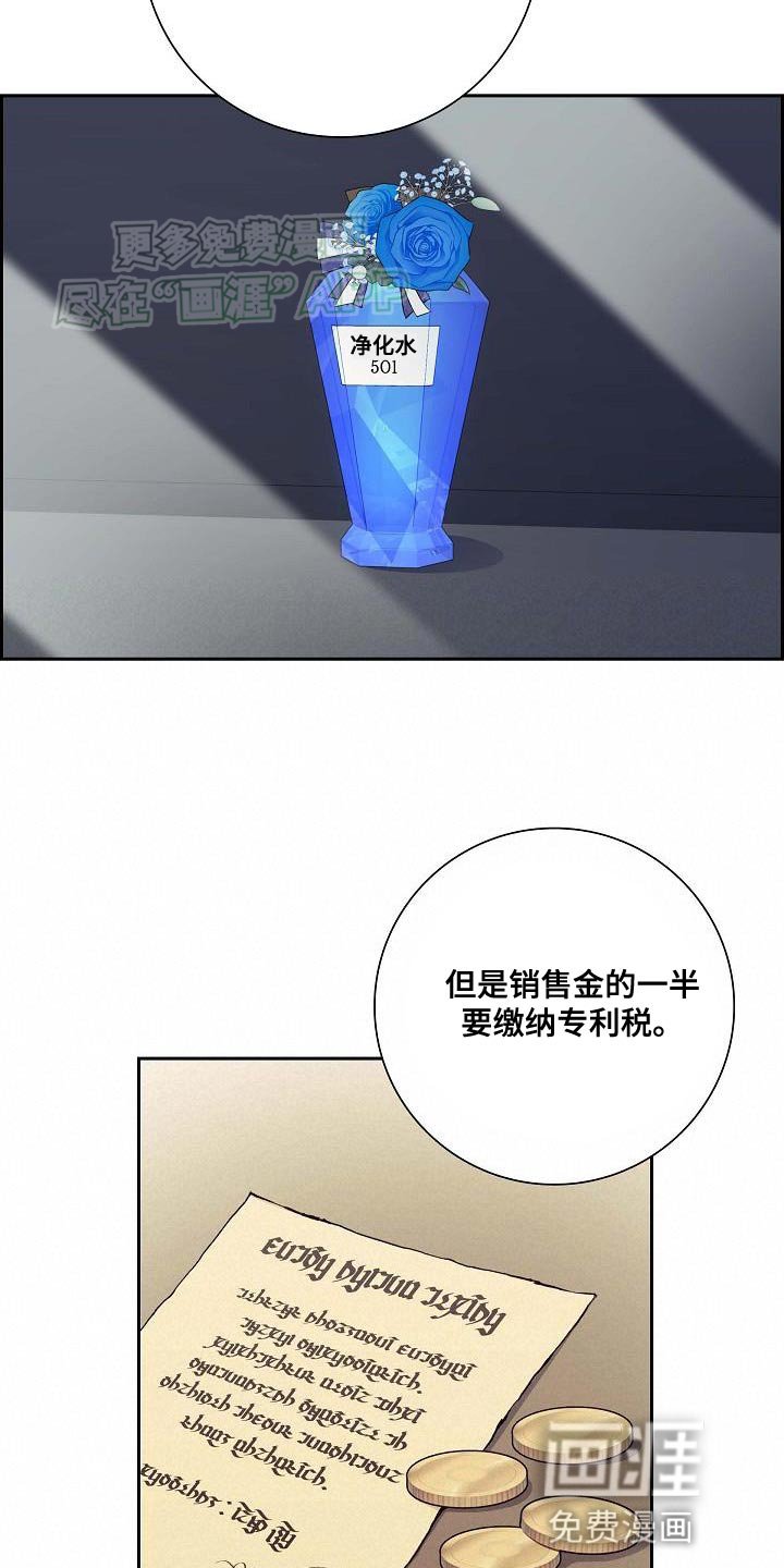 第23章：被抢走的钱