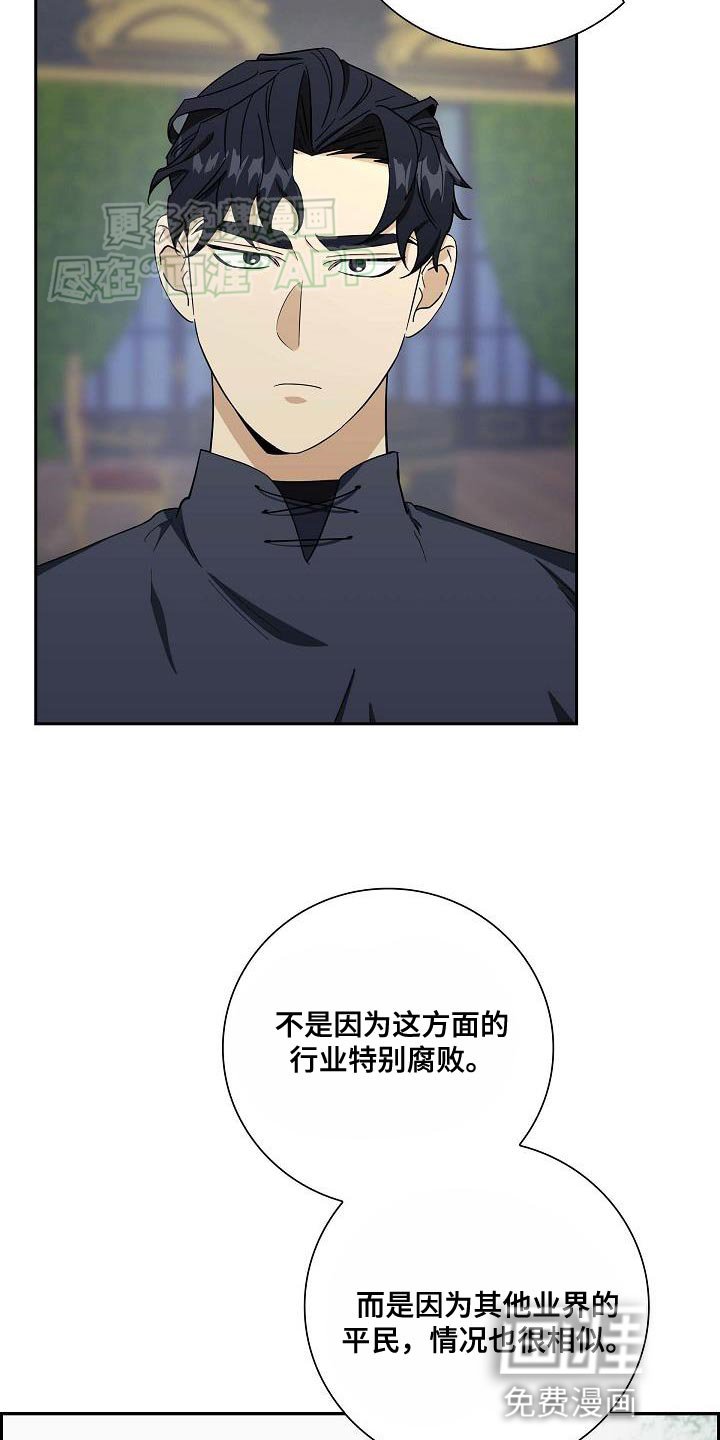 第23章：被抢走的钱