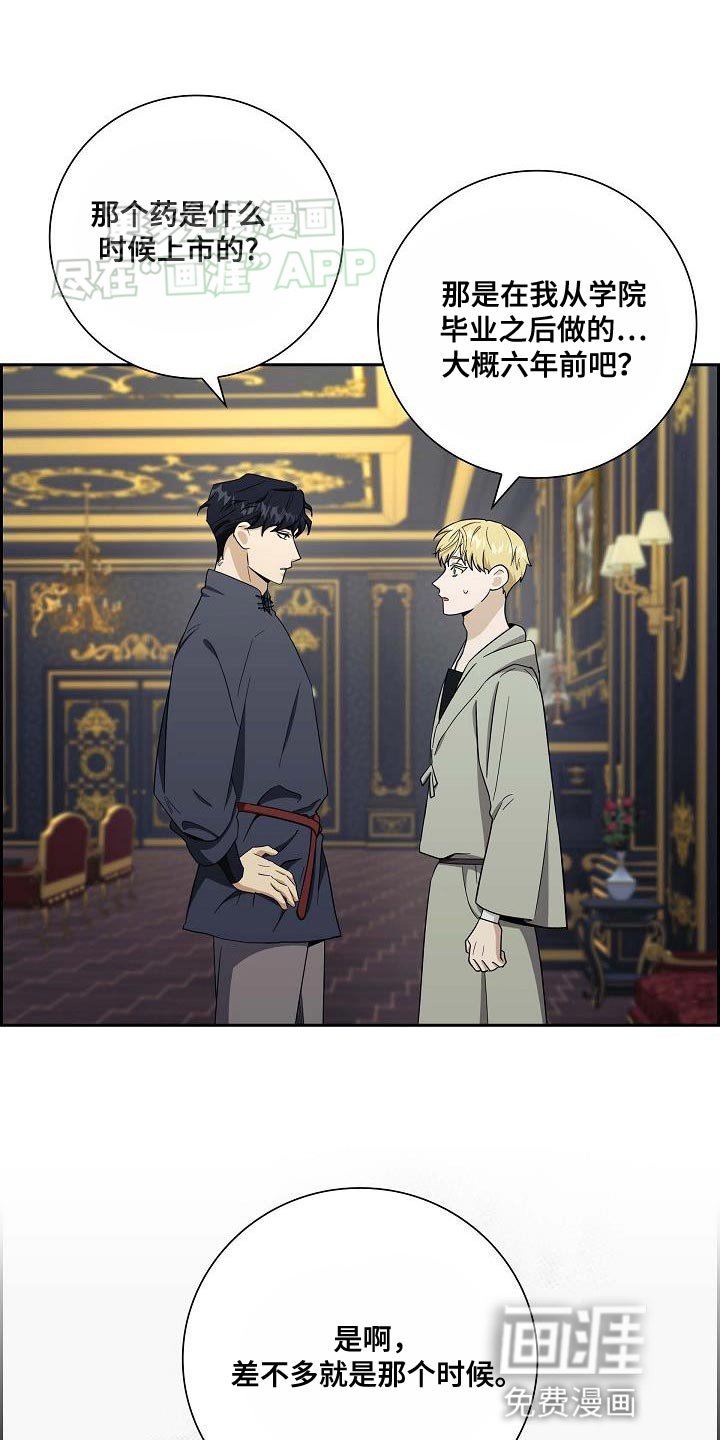 第24章：帮助你的话