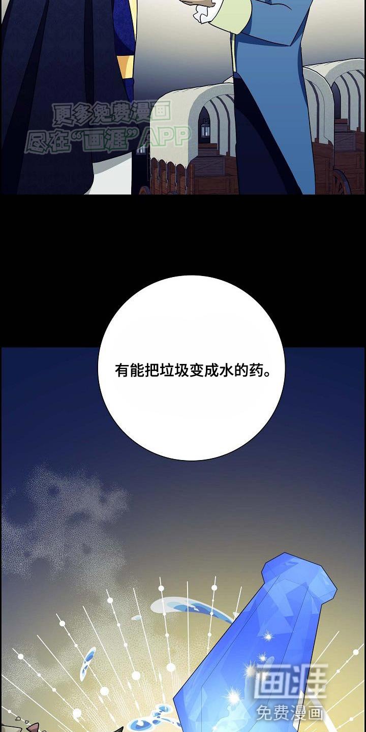 第24章：帮助你的话
