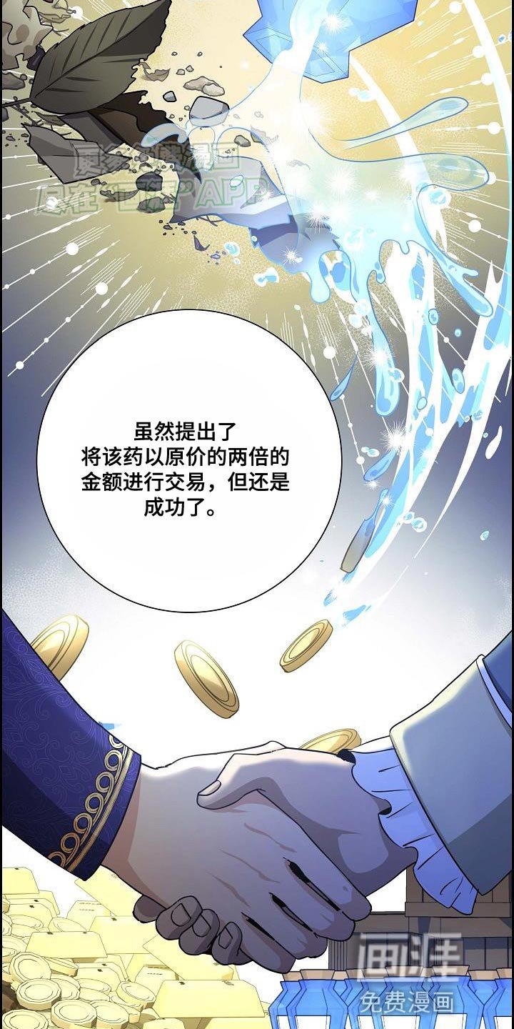 第24章：帮助你的话