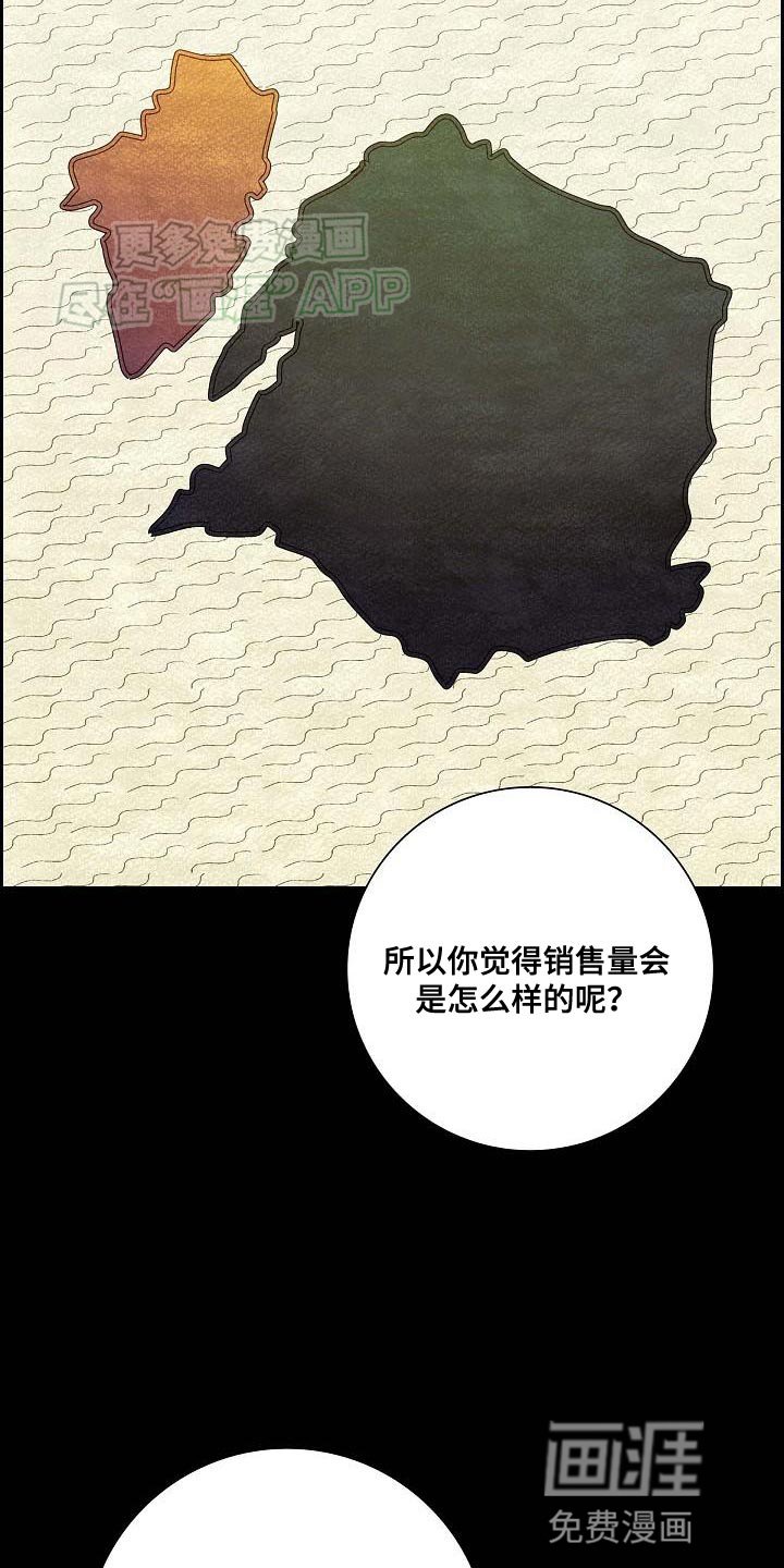 第24章：帮助你的话