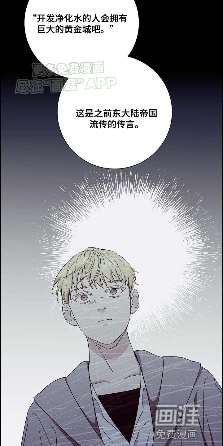 第24章：帮助你的话