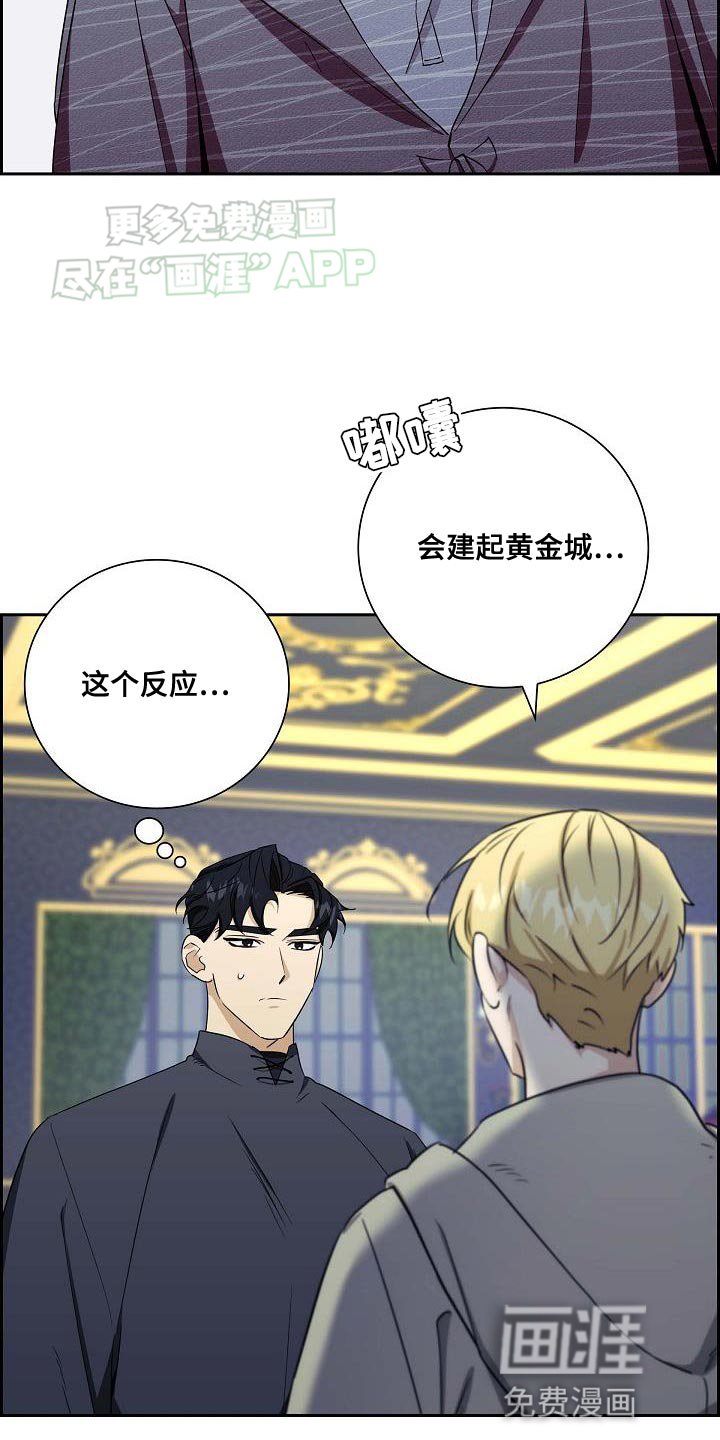 第24章：帮助你的话