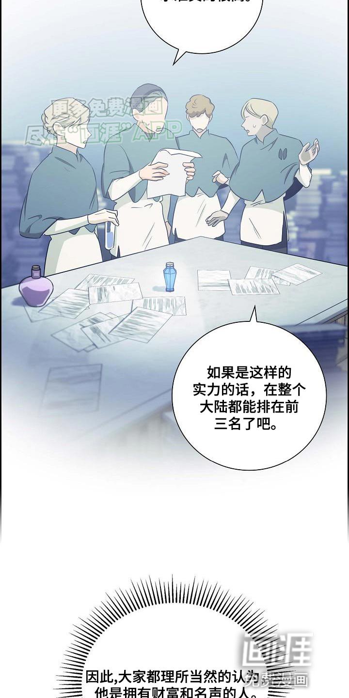 第24章：帮助你的话