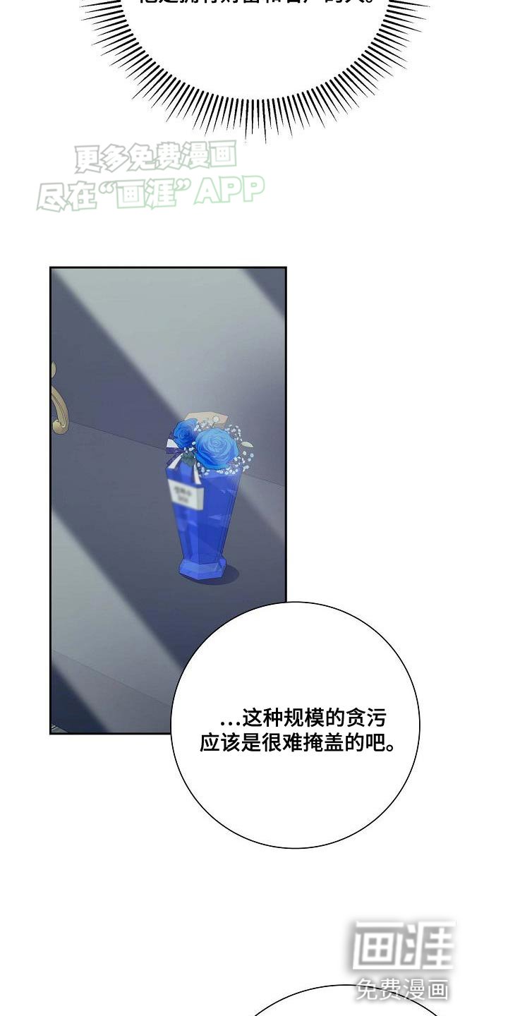 第24章：帮助你的话