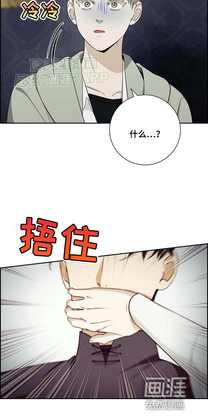 第24章：帮助你的话