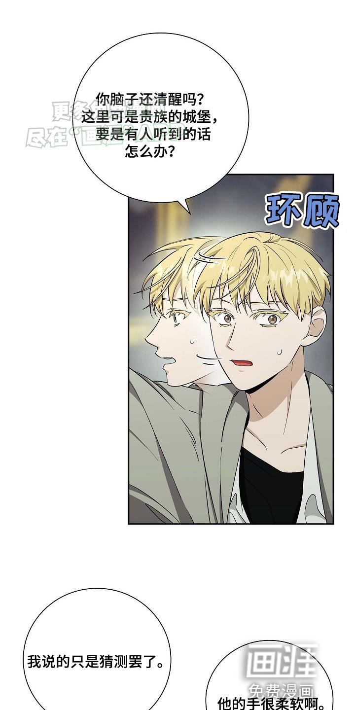第24章：帮助你的话