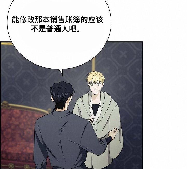 第24章：帮助你的话