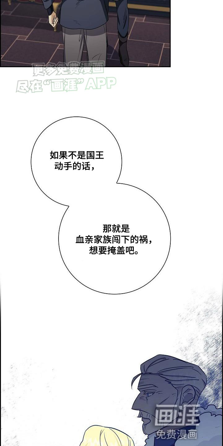 第24章：帮助你的话