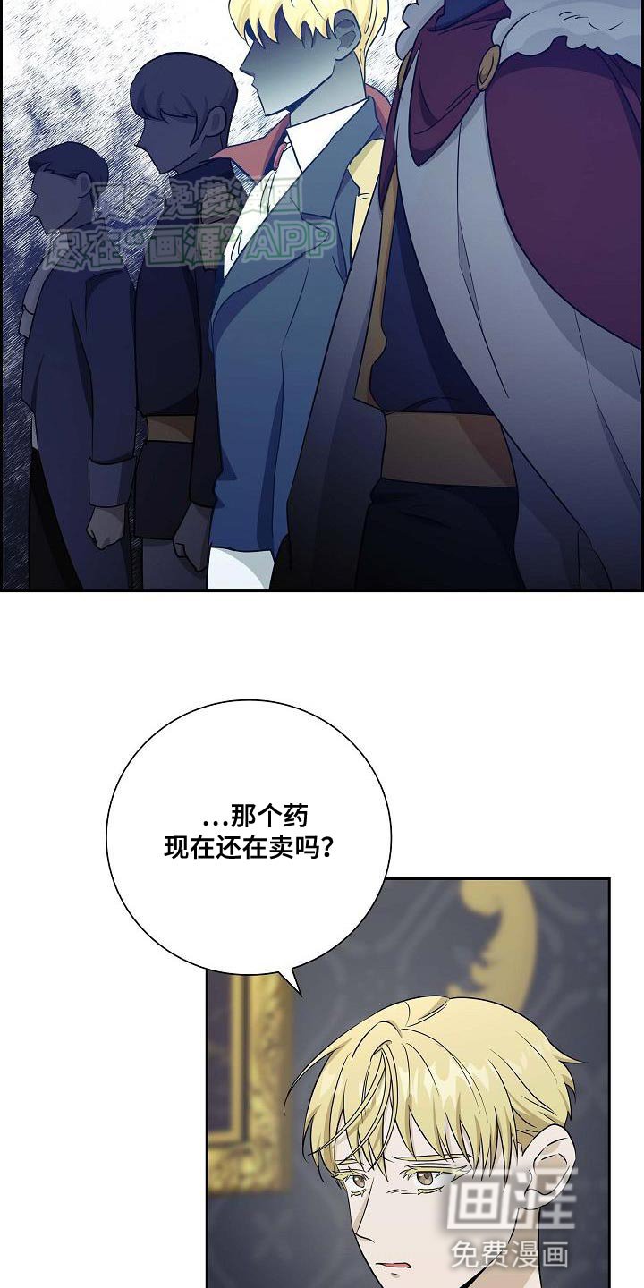 第24章：帮助你的话