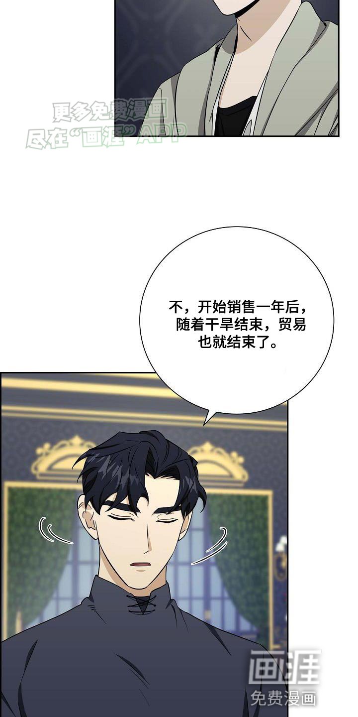第24章：帮助你的话